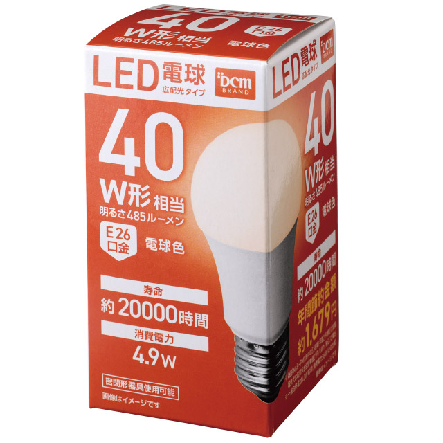 DCM LED電球 E26口金 40W形相当 電球色
