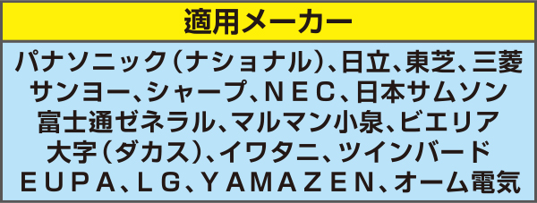 汎用メーカー