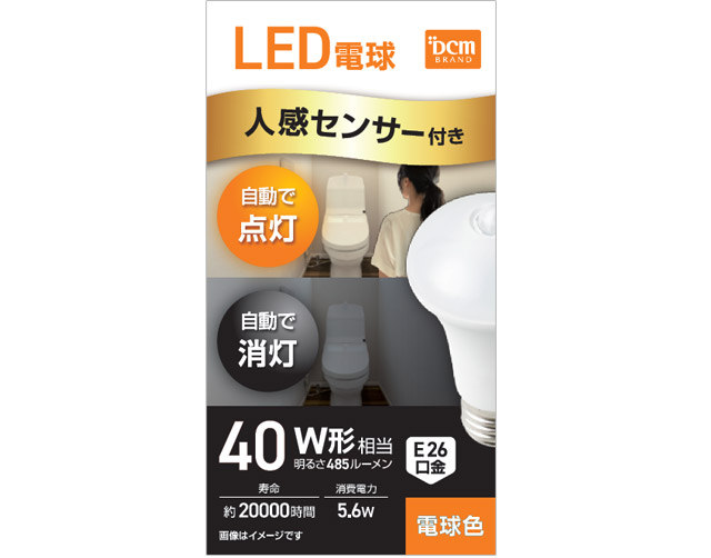 DCM LED電球（広配光タイプ） ｜ 商品カテゴリー：スマートライフ ｜ 商品紹介 ｜ ＤＣＭ