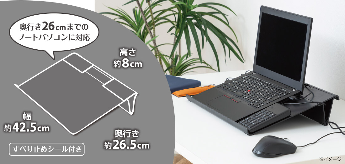 目線が高くなりデスクワークが楽になる