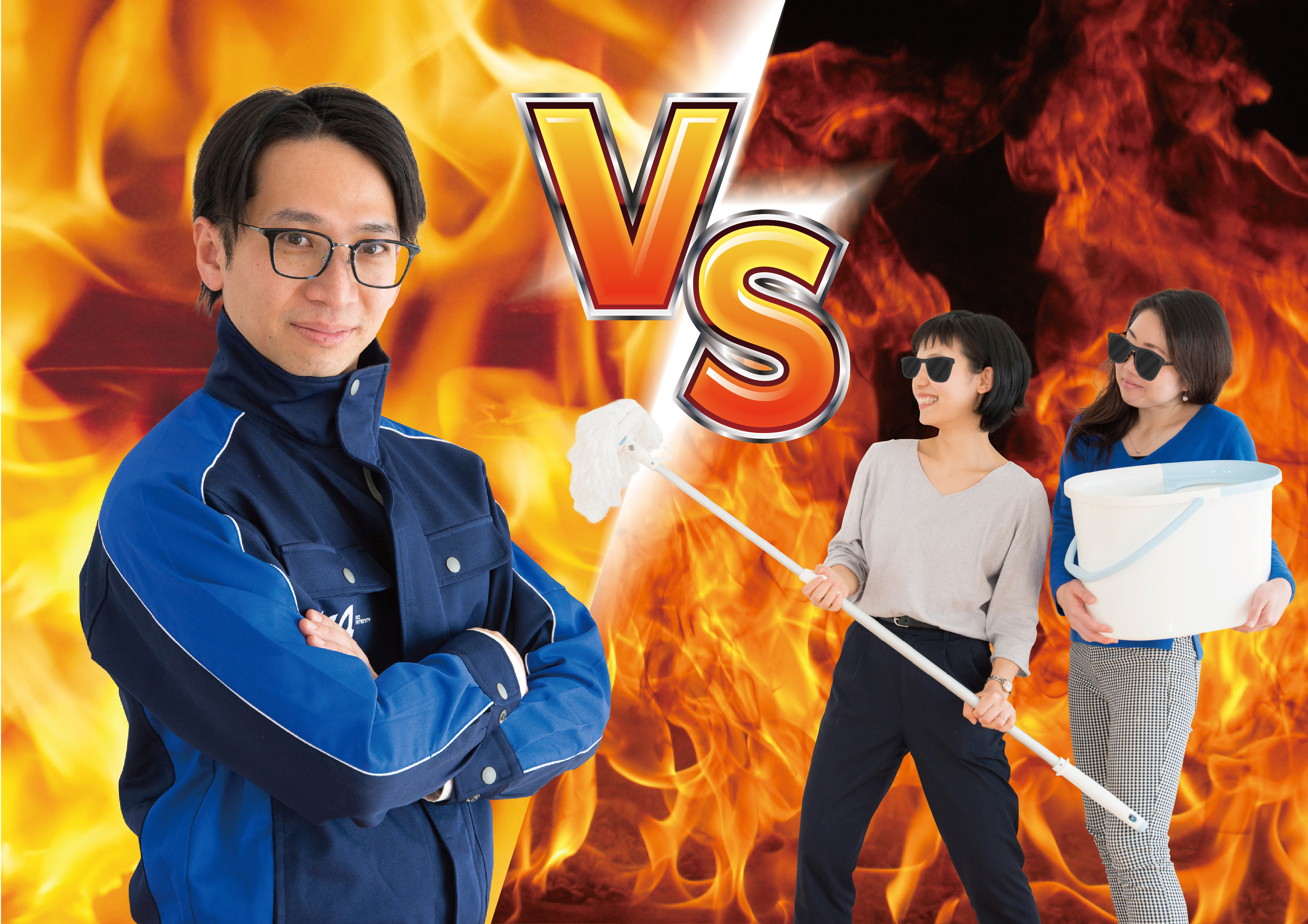 どきどきA級判定