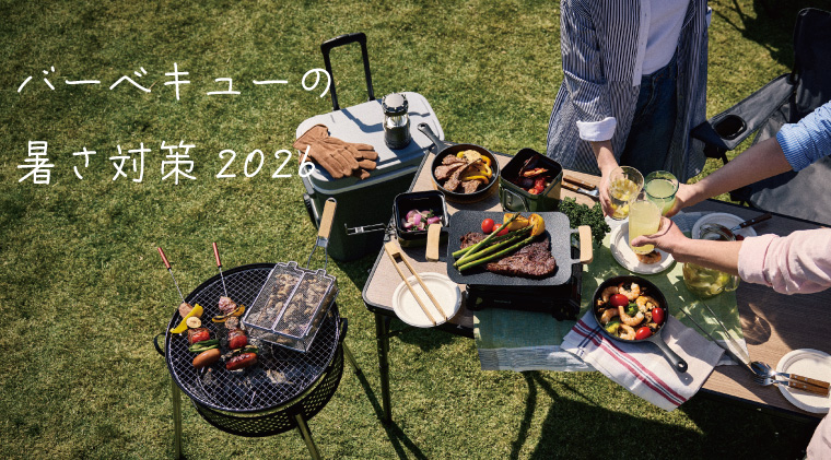 バーベキュー特集のサムネイル