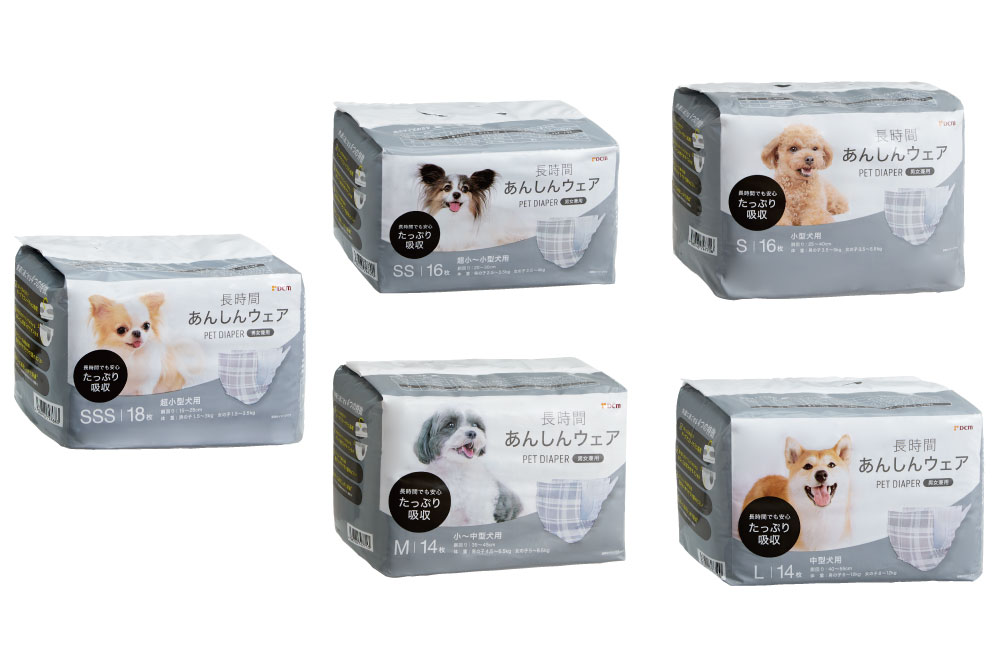 長時間あんしんウェア