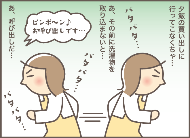 4月になると思い出す2