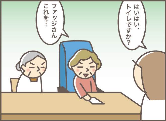 4月になると思い出す3