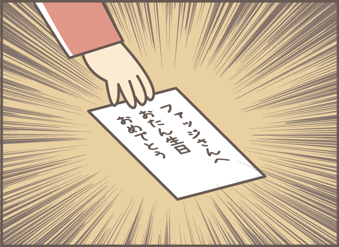 4月になると思い出す4