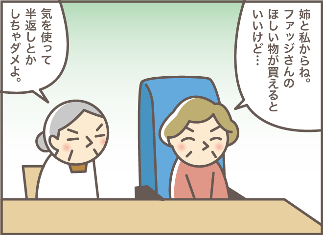 4月になると思い出す6