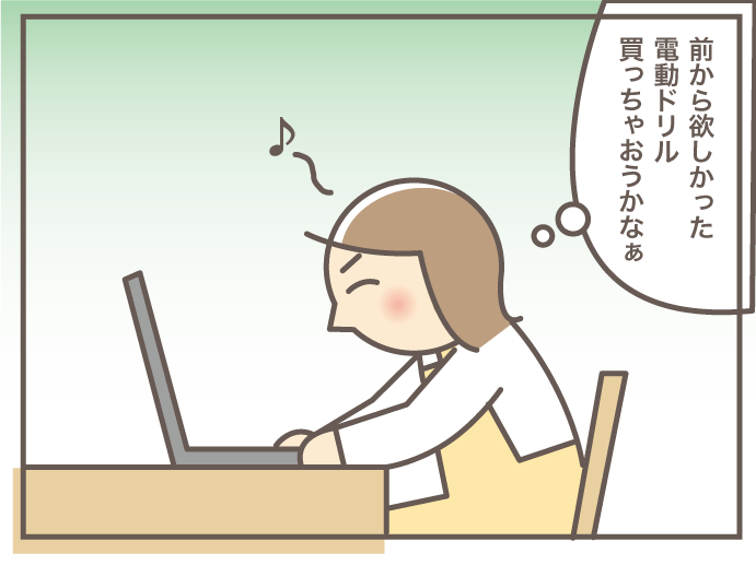 4月になると思い出す10