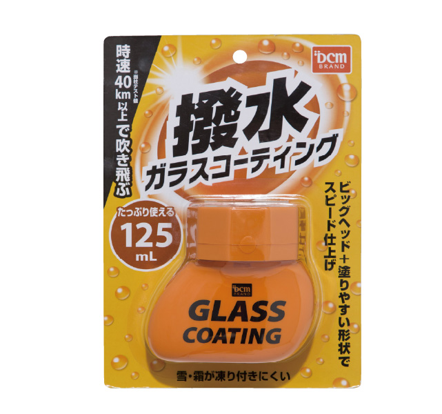 ガラスコーティング剤