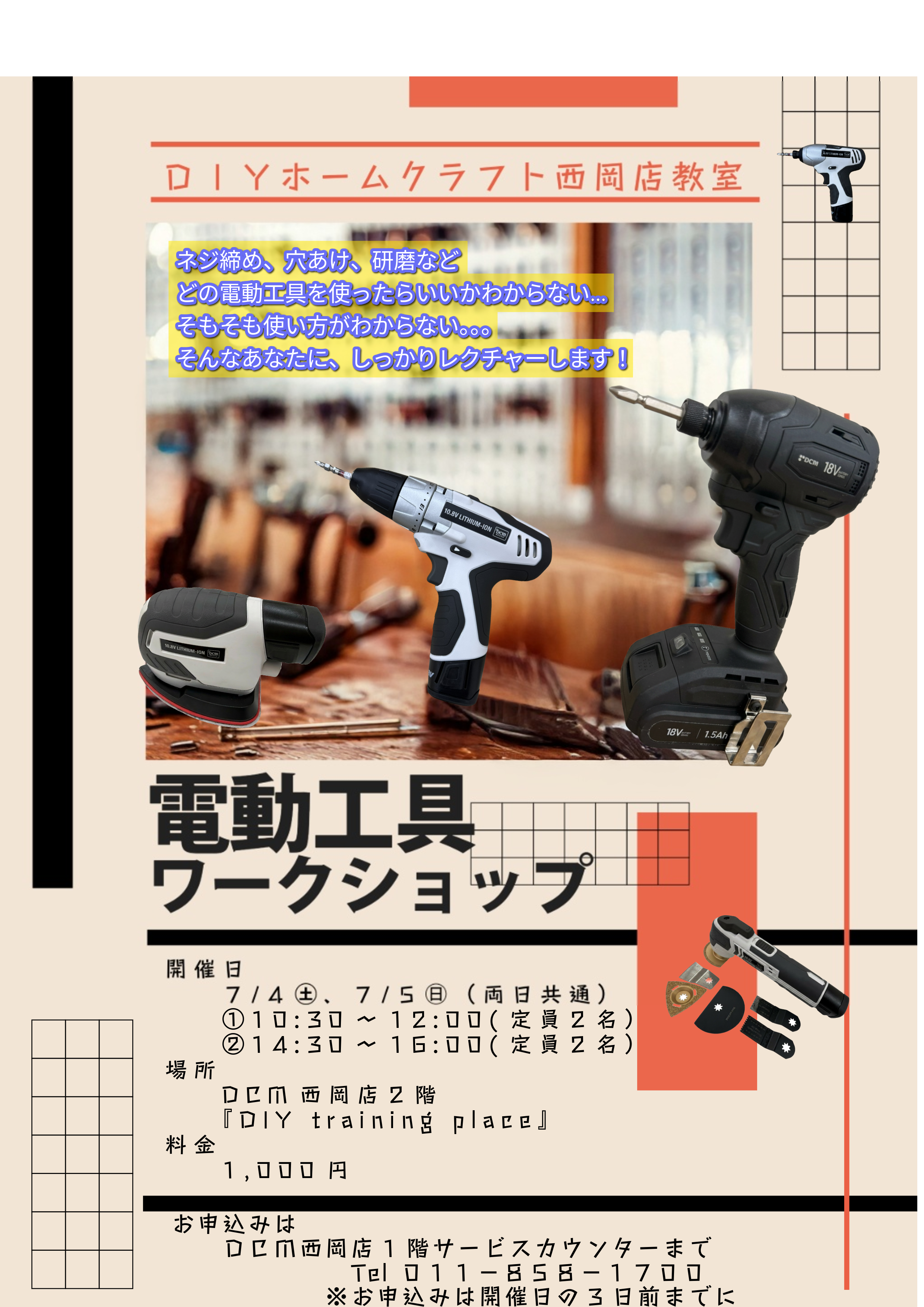 DIY training place