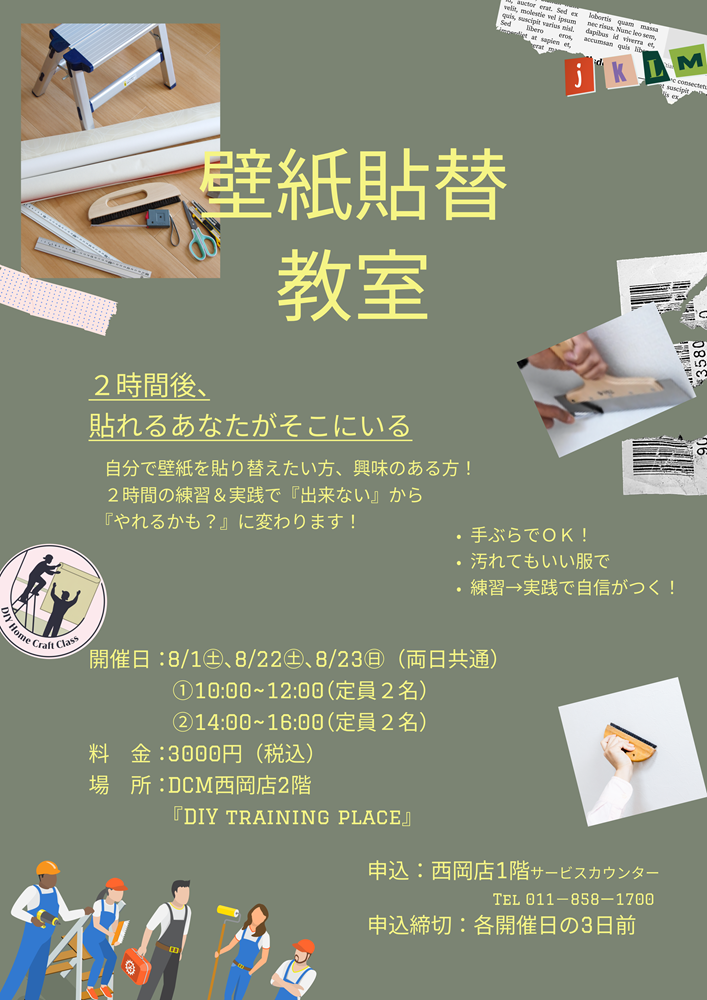 DIY training place