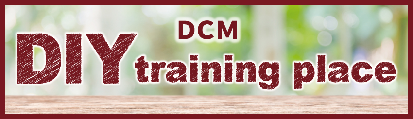 ＤＣＭ DIY training place