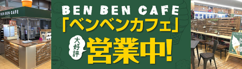 Dcmホーマック 八王子みなみ野店 店舗 チラシ Dcmホーマック