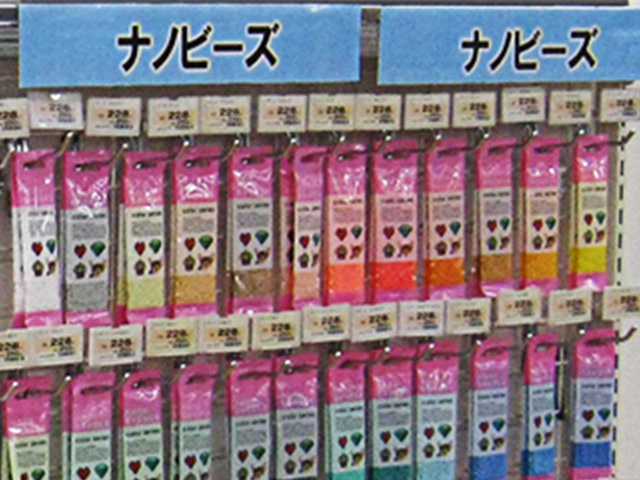 Dcmダイキ なんば店 店舗 チラシ Dcmダイキ