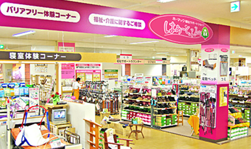 Dcmホーマック 西岡店 店舗 チラシ Dcmホーマック