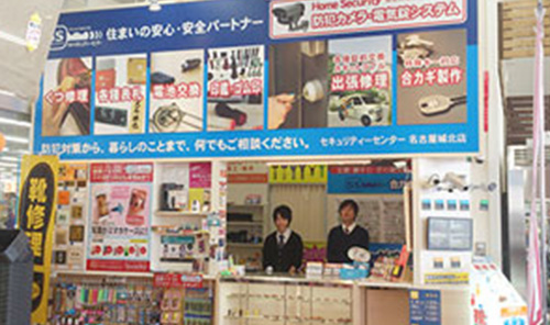 Dcmダイキ 明石店 店舗 チラシ Dcmダイキ