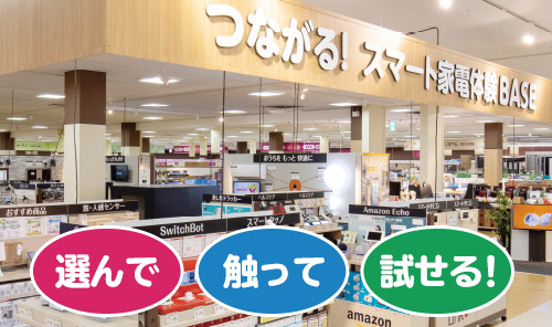 Dcmホーマック 発寒追分通店 店舗 チラシ Dcmホーマック